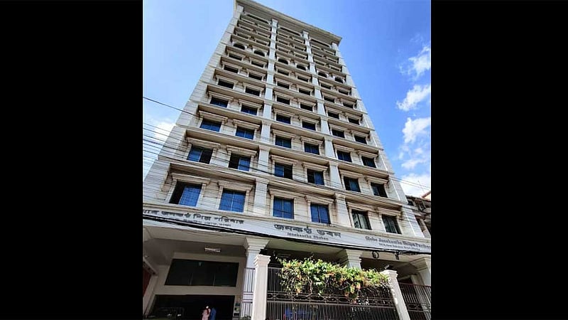 খেলাপি ঋণ আদায়ে জনকণ্ঠ ভবন নিলামে