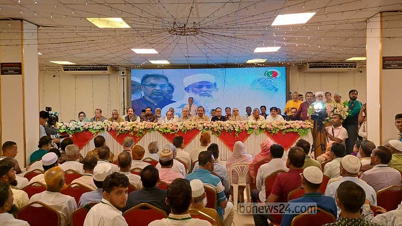 ‘ঐক্যের সম্মেলনে’ জাতীয় পার্টি