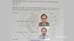 স্বীকৃতি চেয়ে ইসিতে জাপার আনিসুল-হাওলাদার কমিটির চিঠি