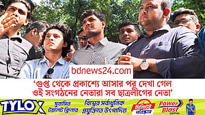 স্বীকৃত রাজাকারের ছবি টিএসসিতে টানাতে পারেন না: আবিদুল ইসলাম খান