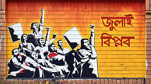 জুলাই শহীদ তালিকা: যে কারণে বাদ পড়ল ৮ নাম