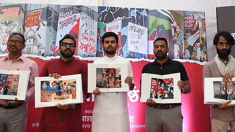 জুলাই আর্ট ওয়ার্ক: দেয়ালের ভাষায় ইতিহাসের চিত্রায়ন