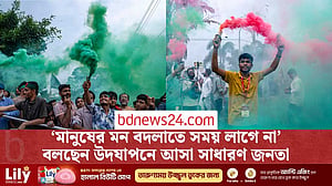 জুলাই অভ্যুত্থান দিবস: উদযাপনে মেতেছে মানিক মিয়া এভিনিউ