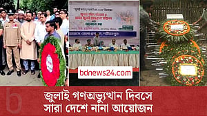 শ্রদ্ধাঞ্জলি, দোয়াসহ নানা আয়োজনে জুলাই শহীদদের স্মরণ