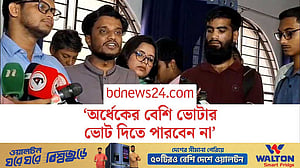 ডাকসু নির্বাচনে ২০ হাজার শিক্ষার্থী ভোট দেয়ার সুযোগ পাবেন না: আব্দুল কাদের