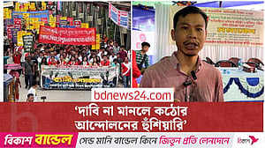 সাংবিধানিক স্বীকৃতি চেয়ে খাগড়াছড়িতে আদিবাসী দিবস পালিত