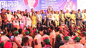 কিশোরগঞ্জে ২২ বছর পর উপজেলা বিএনপির সম্মেলন, হট্টগোলে হয়নি কমিটি