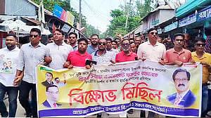 ফজলুর রহমানকে হত্যার হুমকি ও মবের প্রতিবাদে কিশোরগঞ্জে বিক্ষোভ