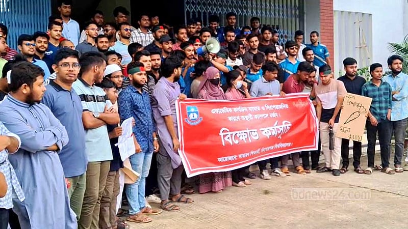 কার্যালয়ে তালা দিয়ে কিশোরগঞ্জ বিশ্ববিদ্যালয় শিক্ষার্থীদের ‘কমপ্লিট শাটডাউন’
