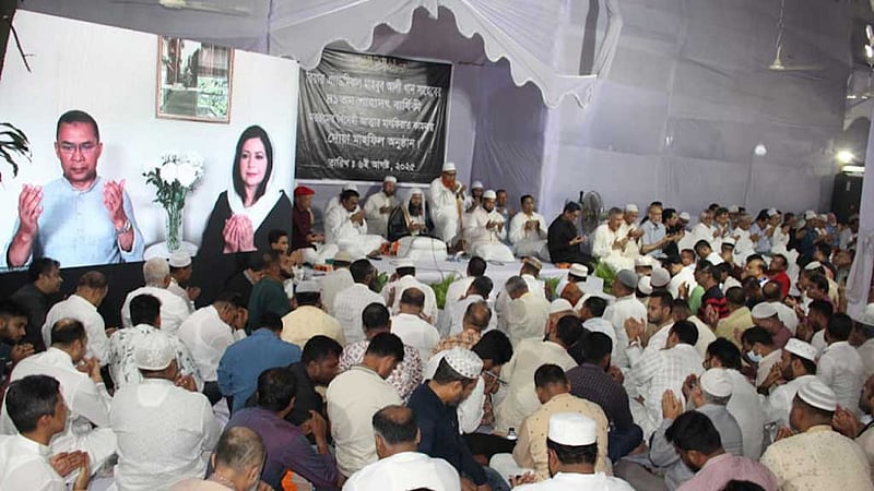 সাবেক নৌবাহিনী প্রধান মাহবুব আলী খানের মৃত্যুবার্ষিকীতে মিলাদ মাহফিল