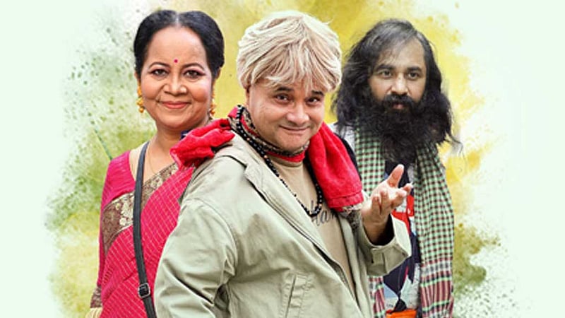 পর্দায় নতুন ধারাবাহিক ‘ম্যানেজ মাস্টার’