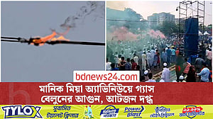 মানিক মিয়া এভিনিউয়ে গ্যাস বেলুন থেকে আগুন