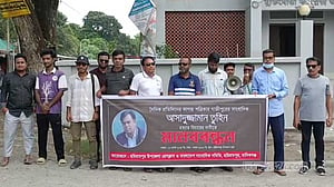 সাংবাদিক তুহিন হত্যার প্রতিবাদে জেলায় জেলায় বিক্ষোভ অব্যাহত