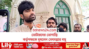 ভোটারদের দুর্ভোগ নিয়ে মেঘমল্লার বসুর উদ্বেগ
