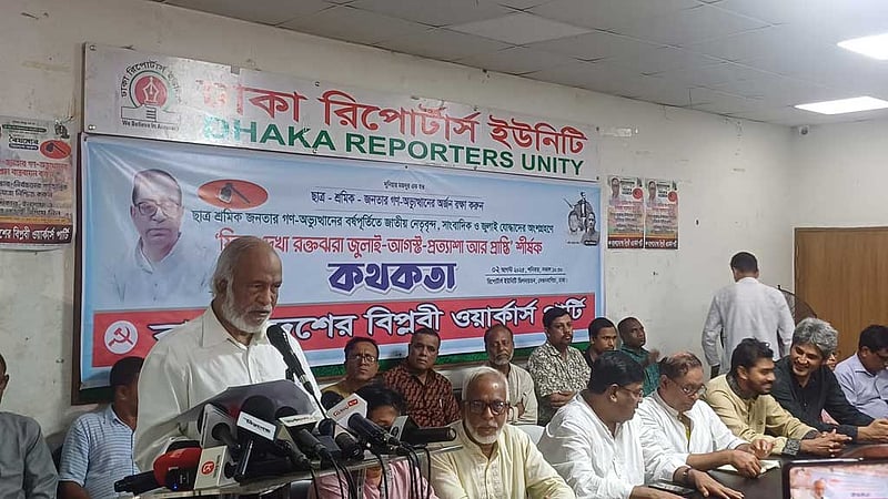 নতুন ‘বন্দোবস্ত’ যেন ‘চিরস্থায়ী বন্দোবস্ত’ না হয়ে যায়: মঈন খান