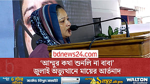 ‘আইসিইউ ফাঁকা থাকলেও, সুযোগ দেয়নি সোহরাওয়ার্দী হাসপাতাল কর্তৃপক্ষ’