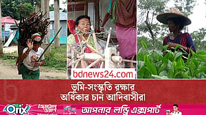 সাংবিধানিক স্বীকৃতি, আলাদা মন্ত্রণালয় চান মৌলভীবাজারের আদিবাসীরা