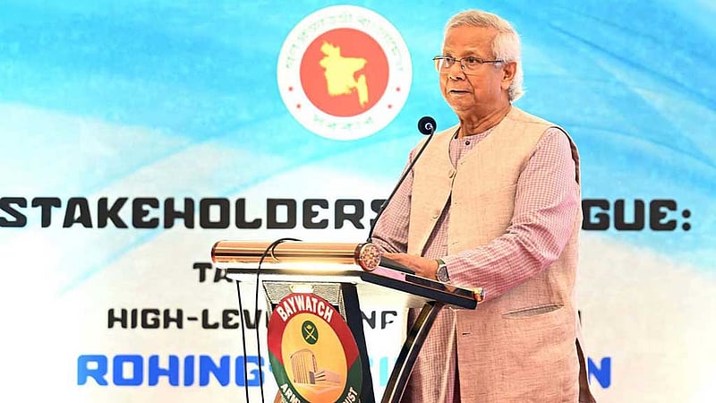 রোহিঙ্গা সংকটের সমাধানে ইউনূসের সাত দফা প্রস্তাব