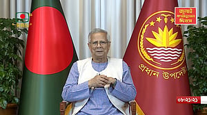 ফেব্রুয়ারিতে রোজার আগেই ভোট, ঘোষণা দিলেন ইউনূস