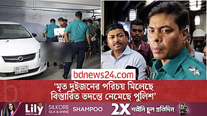 সিরাজুল ইসলাম মেডিকেলের ‘পার্কিংয়ে’ গাড়ির ভেতর দুই মরদেহ