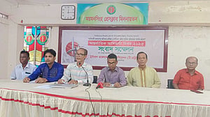 সাংবিধানিক স্বীকৃতির দাবি ময়মনসিংহের সমতলের আদিবাসীদের
