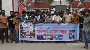 আনন্দ মোহন কলেজের অধ্যক্ষের অপসারণ দাবি, কক্ষে তালা