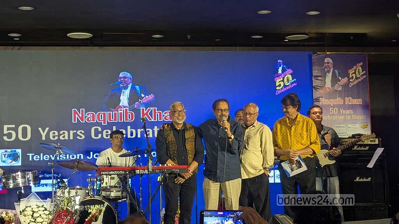 নকীব খানের সংগীত জীবনের অর্ধশতক, গানে-গল্পে উদযাপন