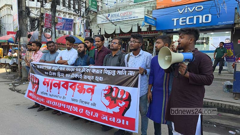 ঢাকা-নারায়ণগঞ্জ: সমালোচনার মুখে বর্ধিত বাসভাড়া স্থগিত
