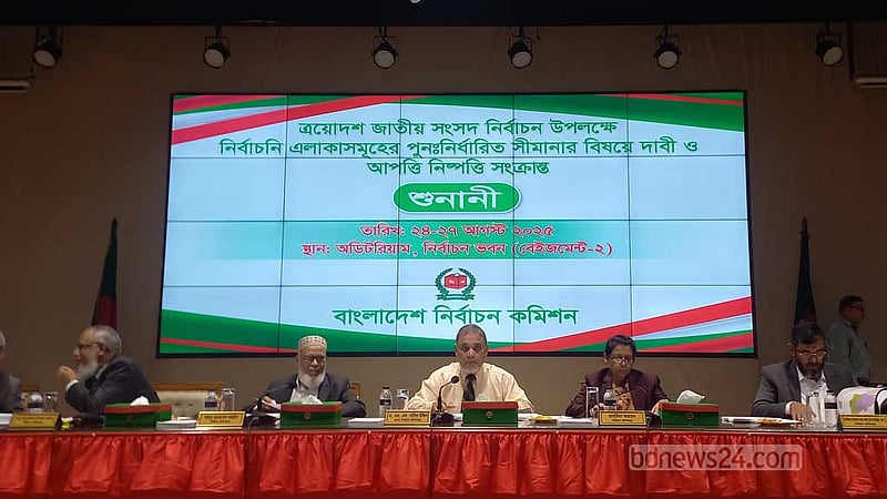 সীমানা পুনর্নির্ধারণে পেশাদারত্বের সঙ্গে কাজ করার চেষ্টা করেছি: সিইসি