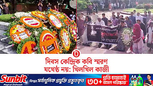 প্রয়াণ দিবসে ফুল আর গানে নজরুল স্মরণ, সমাধিতে শ্রদ্ধা