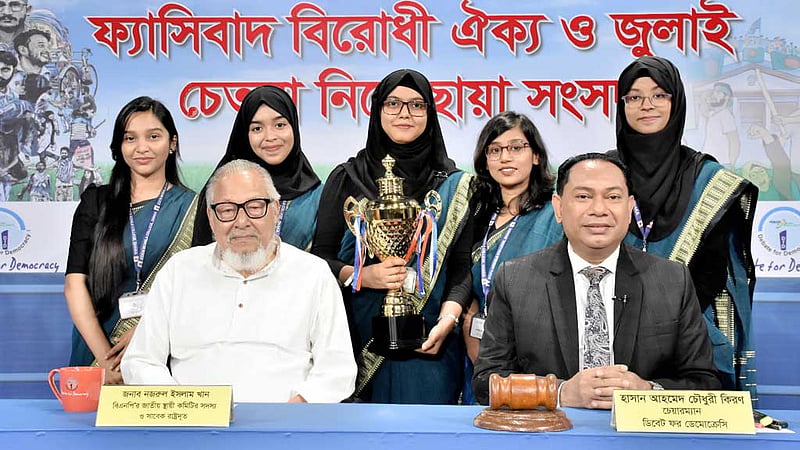 ‘ফ্যাসিবাদ’ বিরোধী ঐক্য জরুরি: নজরুল ইসলাম