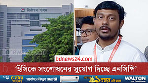 নির্বাচন কমিশন মেরুদণ্ডহীন প্রতিষ্ঠান: নাসীরুদ্দীন পাটওয়ারী