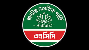 ৫১ সদস্যের নির্বাহী কাউন্সিল করল এনসিপি