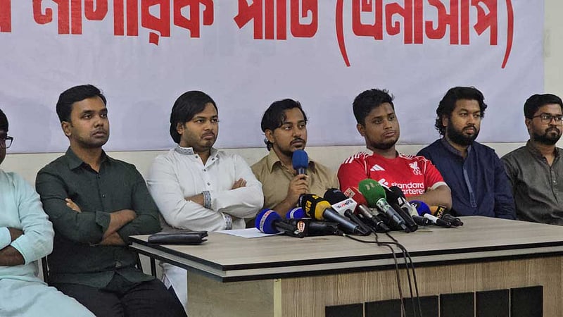 জুলাই সনদ চূড়ান্ত না করে ভোটের রোডম্যাপ ‘প্রতিশ্রুতি ভঙ্গের সামিল’: এনসিপি