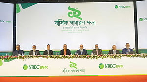 এনআরবিসি ব্যাংকের দ্বাদশ এজিএম