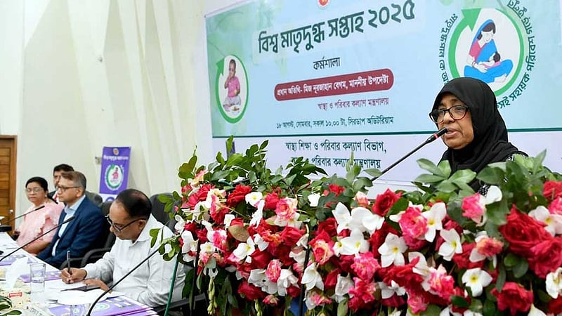 পিতৃত্বকালীন ছুটি দেওয়া যেতে পারে: স্বাস্থ্য উপদেষ্টা