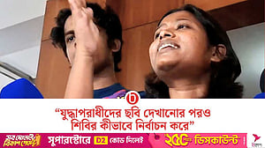 শিবির ও ছাত্রলীগকে নির্বাচনের সুযোগ দিয়ে গঠনতন্ত্রের প্রতি অশ্রদ্ধা করেছে প্রশাসন: অদিতি