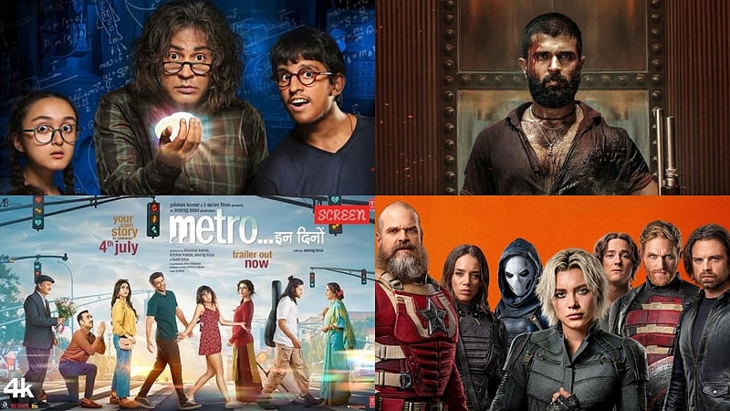 'পক্ষীরাজের ডিম', 'সাম্রাজ্য'সহ যা যা চলছে ওটিটিতে