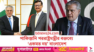৭১ এর অমীমাংসিত বিষয়ের সমাধান দুই বার হয়েছে: পাকিস্তানি মন্ত্রী