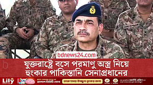 সিন্ধু নদীতে ভারত বাঁধ দিলে ধ্বংসের হুংকার পাকিস্তানি সেনাপ্রধানের