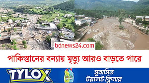 পাকিস্তানে বন্যা-ভূমিধসে আরও ২৪ জনের প্রাণহানি