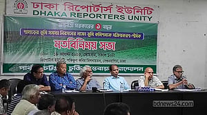 পার্বত্য চট্টগ্রাম ভূমি কমিশনকে সক্রিয় করার দাবি