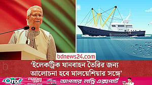 ‘গভীর সমুদ্রের মাছ আহরণে মালয়েশিয়ার বিনিয়োগ চাইবে বাংলাদেশ’