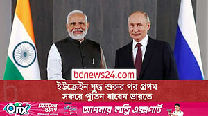 অগাস্টের শেষে ভারত সফরে যাবেন রাশিয়ার প্রেসিডেন্ট পুতিন