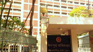 ‘কর্মস্থলে অনুপস্থিত’: গণপূর্তের প্রকৌশলী বরখাস্ত