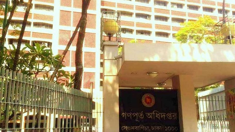 ১৬১ জনকে নিয়োগের বিজ্ঞপ্তি ‘ভুয়া’, সতর্ক করল গণপূর্ত