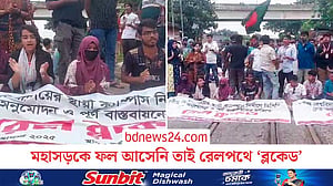 রবীন্দ্র বিশ্ববিদ্যালয়ের শিক্ষার্থীদের ‘ব্লকেড’, উত্তরাঞ্চলের সঙ্গে রেল যোগাযোগ বন্ধ