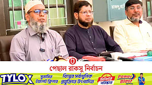 পেছাল রাকসু নির্বাচন, ভোটের নতুন তারিখ ২৮ সেপ্টেম্বর