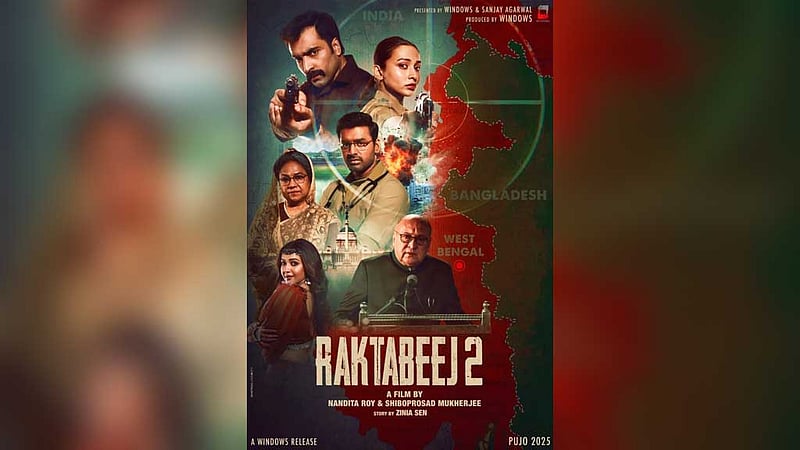 ‘রক্তবীজ ২’: টিজারে বাংলাদেশ-ভারতের টানাপোড়েন আর সন্ত্রাসের থাবা