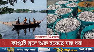 উঠল নিষেধাজ্ঞা, কাপ্তাই হ্রদে ফের জেলেদের কর্মব্যস্ততা